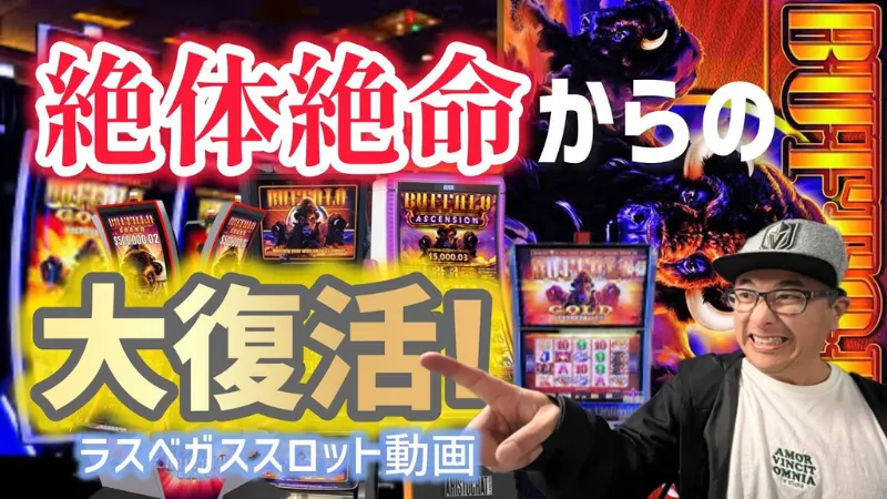 ムネTV